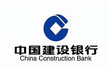 惠济建设银行信用贷款需要什么条件？建行信贷办理流程和注意事项！